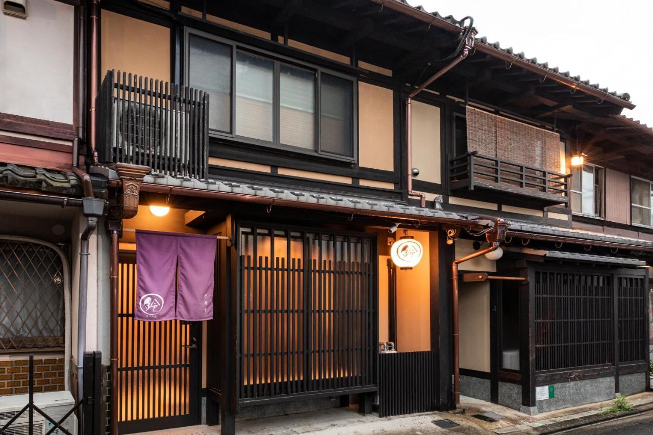 Rinn Manjuji Kyoto Extérieur photo